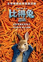 Peter Rabbit #1525508 movie poster