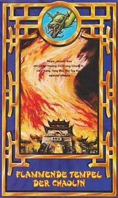 Blazing Temple Wooden Framed Poster