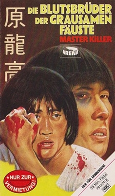 Fen zhu chi lao hu Canvas Poster