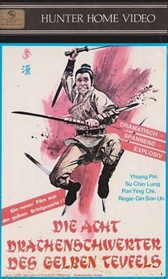 Long xing ba jian Canvas Poster