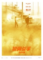 Blade Runner 2049 #1526421 movie poster