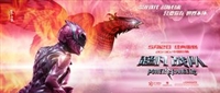 Power Rangers  movie poster
