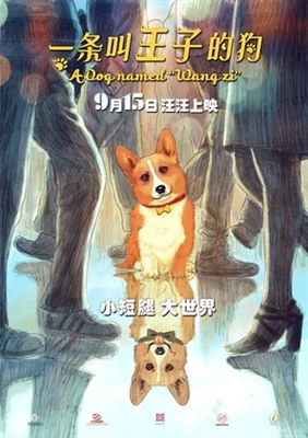 A Dog Named Wang Zi Wooden Framed Poster