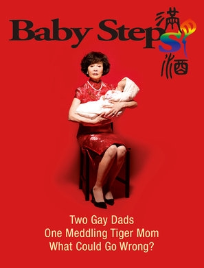 Baby Steps poster