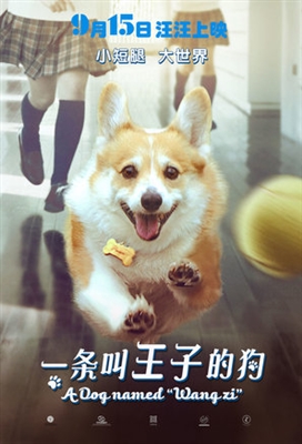 A Dog Named Wang Zi Stickers 1526999
