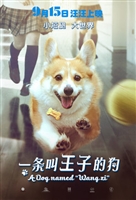 A Dog Named Wang Zi hoodie #1526999