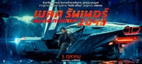 Blade Runner 2049 #1527332 movie poster