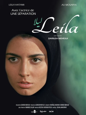 Leila Phone Case