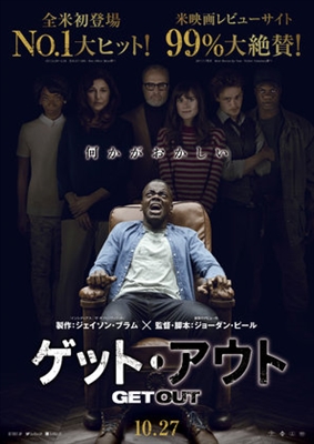 Get Out  Poster 1527697