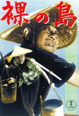 Hadaka no shima poster