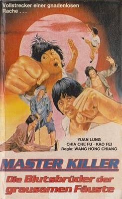 Fen zhu chi lao hu Canvas Poster