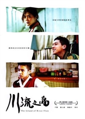 Chuan liu zhi dao Metal Framed Poster