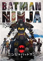 Batman Ninja hoodie #1528913