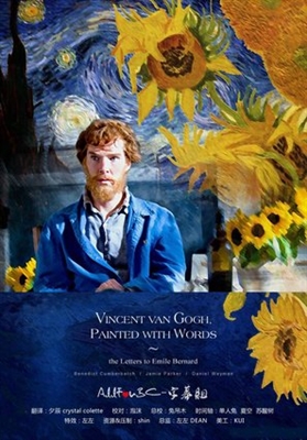 Van Gogh: Painted with Words poster