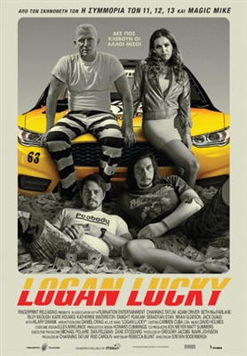Logan Lucky Mouse Pad 1529333