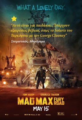 Mad Max: Fury Road Poster 1529462