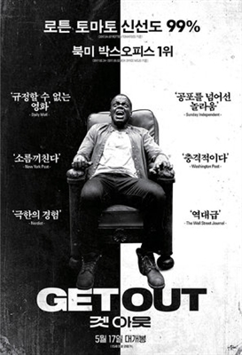 Get Out  Poster 1529651