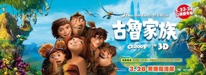 The Croods Poster 1529682