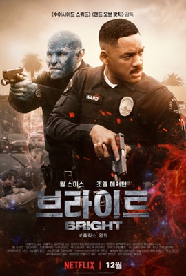Bright Poster 1529782