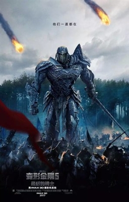 Transformers: The Last Knight  Poster 1529951