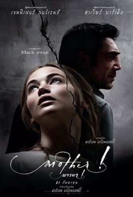 mother! poster #1529978