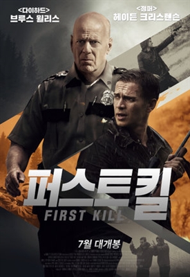First Kill Canvas Poster