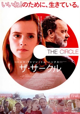 The Circle Poster 1530260