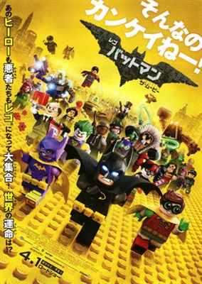The Lego Batman Movie  Stickers 1530263