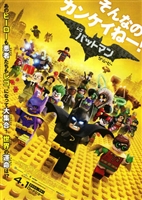 The Lego Batman Movie  t-shirt #1530263
