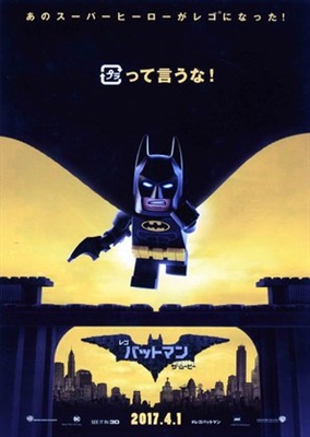 The Lego Batman Movie  Poster 1530264