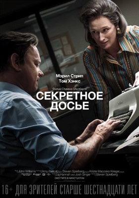 The Post Poster 1530276