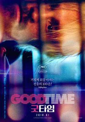 Good Time Poster 1530601
