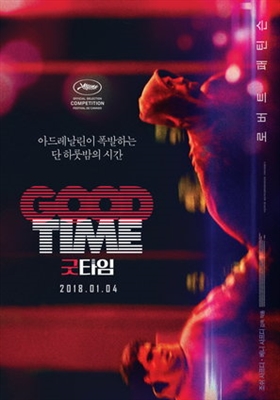 Good Time Poster 1530602