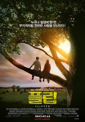 Flipped Poster 1531036