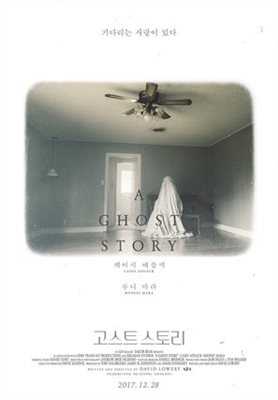 A Ghost Story Poster with Hanger