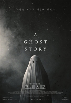 A Ghost Story Wooden Framed Poster