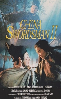 Swordsman 3 Poster 1531578