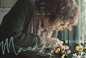 Maudie  Poster 1532049