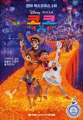 Coco  Poster 1532230