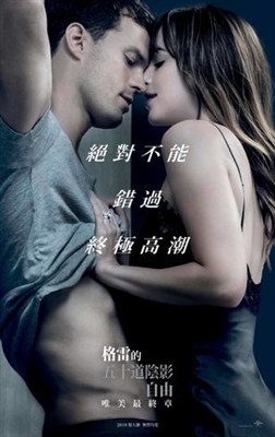 Fifty Shades Freed poster #1532486