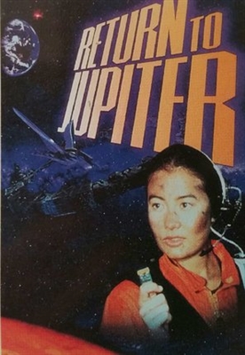 Return to Jupiter Poster 1533020
