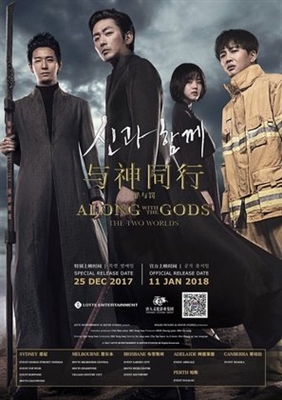 Along with the Gods Poster 1533259