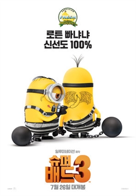 Despicable Me 3 Poster 1533676