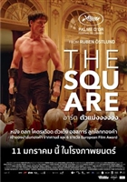 The Square #1533821 movie poster