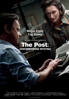 The Post Poster 1533855