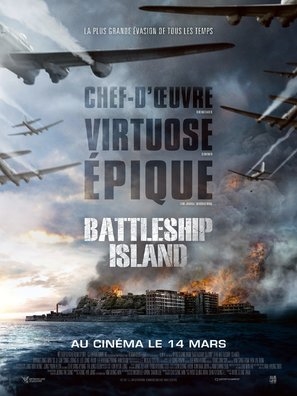 Battleship Island poster