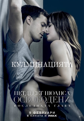 Fifty Shades Freed poster #1534727