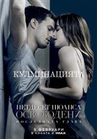 Fifty Shades Freed #1534727 movie poster