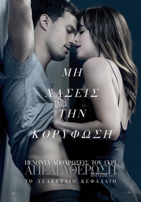 Fifty Shades Freed Poster 1534728