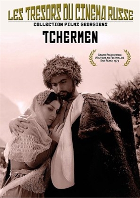 Chermeni poster